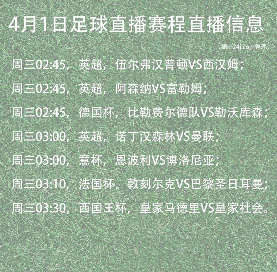 德国杯赛程吃紧，弗拉门戈加时末段队长鼓劲，信心回归，球队文化被再次提及的简单介绍开云APP