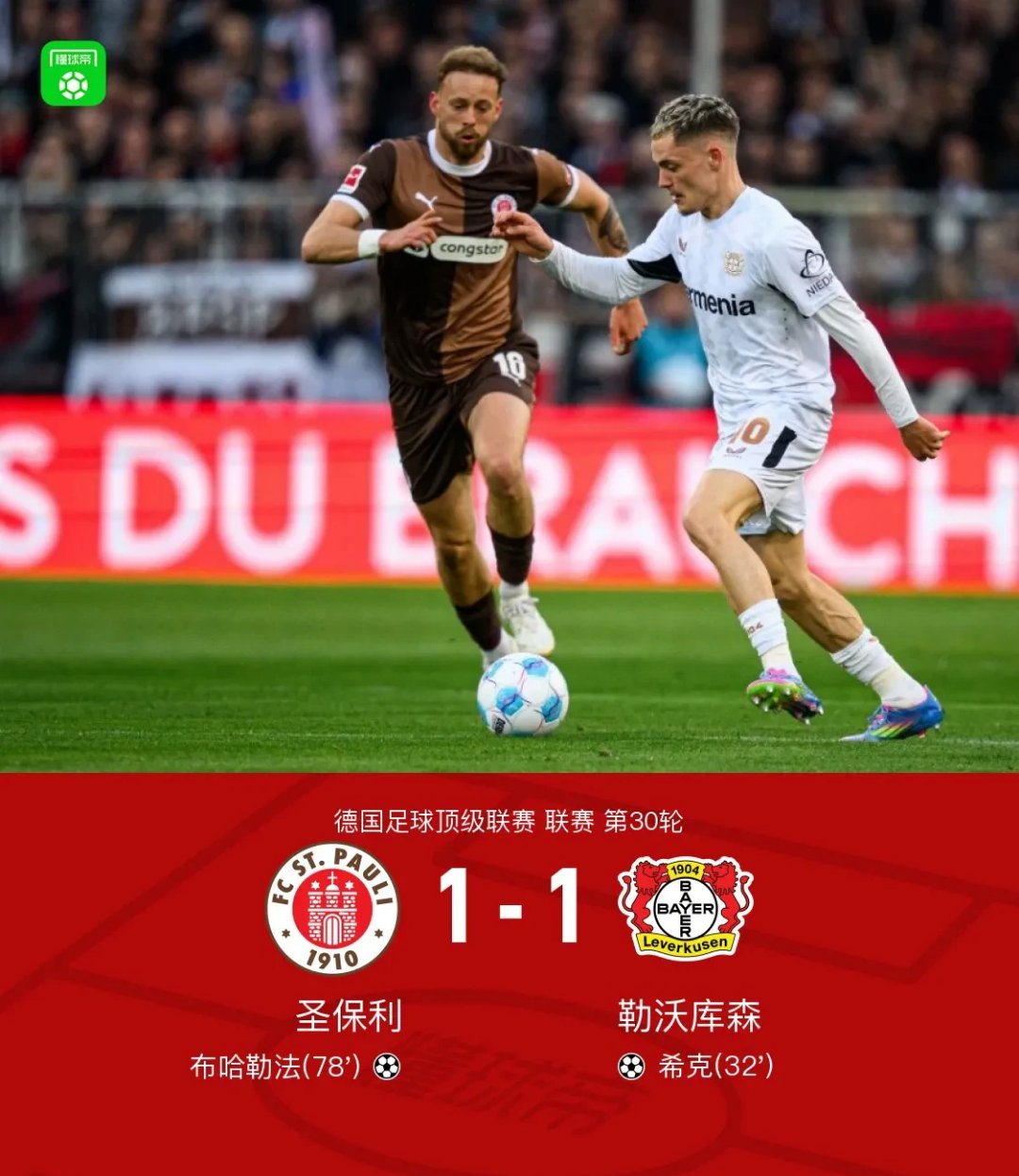 包含凯恩赛事官方发布战术调整新规,独行侠争议不断!的词条kaiyun