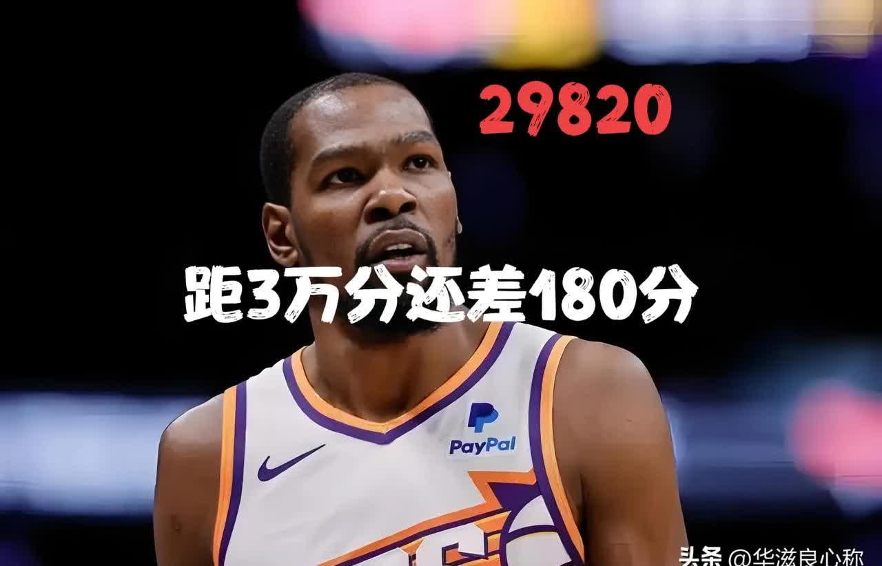 杜兰特回归赛场，连败首场状态亮眼，瑞士队观众沸腾！的简单介绍开云体育下载